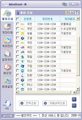 [신SW출품작] 11월 첫째주