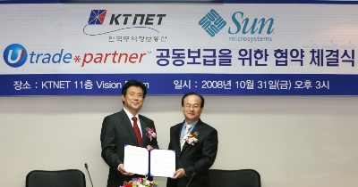  유원식 한국썬마이크로시스템즈 사장(왼쪽)과 신동식 KTNET 사장이 전자무역솔루션 공동 보급 및 마케팅에 관한 양해각서(MOU)를 교환하고 있다.