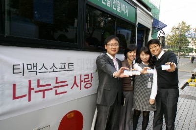 Photo Image