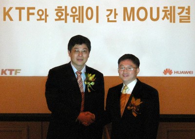 KTF, 中 화웨이와 펨토셀 공동연구 MOU