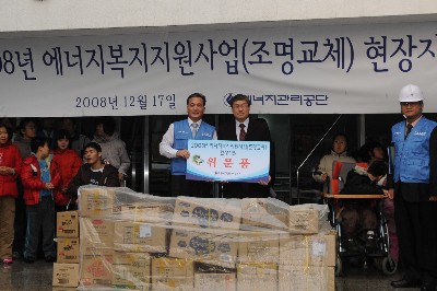 Photo Image