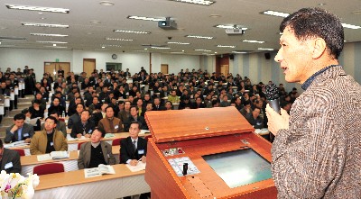 녹색성장 교육받는 고위공무원