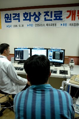 Photo Image