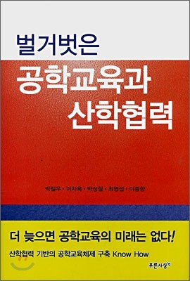 [나눔의 올림푸스 슬롯사이트문화 이제는 학교다]관련 도서