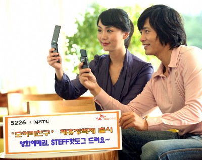 Photo Image