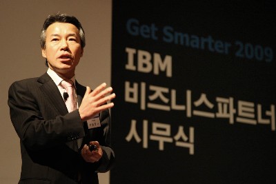 한국IBM "中企시장에 BP사업 집중"