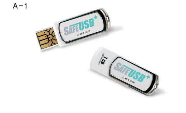 [Industry Review]보안USB 주력제품-닉스테크