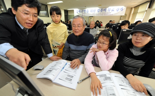 성북구청, 방학 이용해 주민들에게 컴퓨터 교육