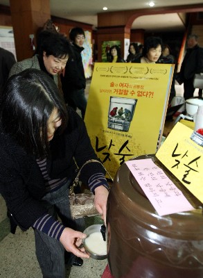 "낮술 마시고 영화 보세요"