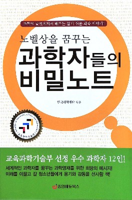 [새로나온책] 2월 셋째주