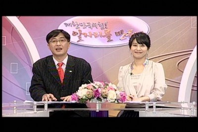 [주목! 케이블] ‘대한민국의 힘! 일자리를 만들자’