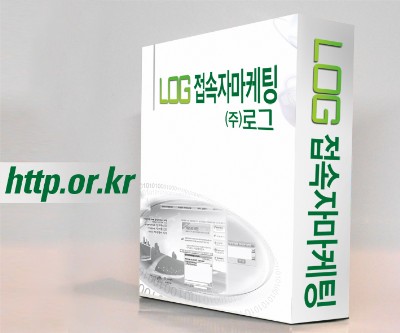 [이달의 中企 우수제품]로그