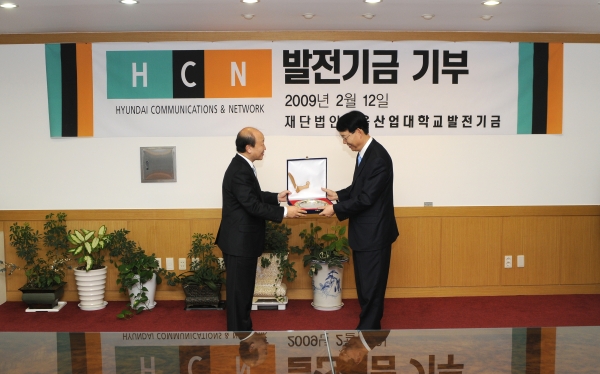 HCN, 서울산업대에 방송기자재 기증