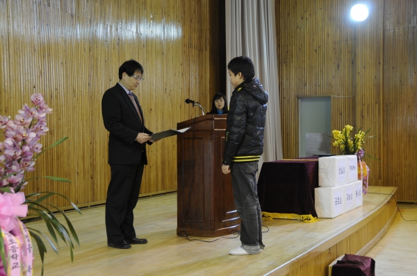 광주과기원 광주첨단지역 초등학생에 상장 및 장학금 전달