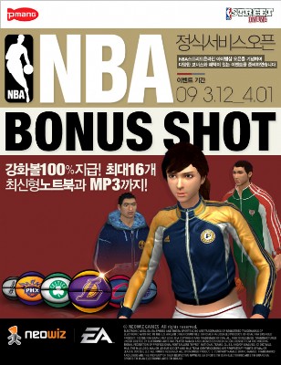 [금주의신작게임]네오위즈게임즈 ‘NBA 스트리트 온라인’