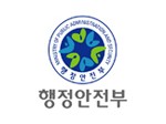 [정부 29조 `수퍼 추경` 확정] 행안부·국토부·문화부