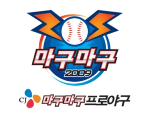 CJ인터넷과 KBO가 31일 프로야구 타이틀 스폰서 조인식 후 발표한 프로야구 엠플럼.