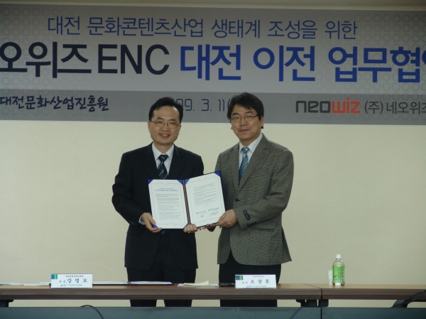 네오위즈ENC, 대전에 둥지 튼다