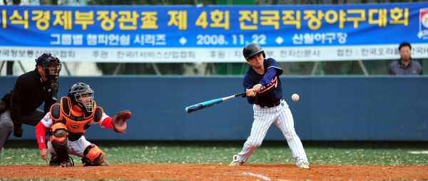 [전국직장야구대회]`직장인 야구제전` 7개월 대장정 올랐다