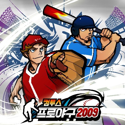 [모바일&콘솔] ‘컴투스 프로야구2009’