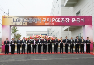 경북 구미시 LG디스플레이 P6E공장에서 CEO 권영수 사장 및 변재환 노조위원장 등 주요 임직원과 김관용 경상북도지사, 남유진 구미시장 등 지방자치단체장과 김성조, 김태환 국회의원이 참석한 가운데 P6E 준공식 행사가 개최됐다.