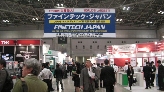 FINETECH JAPAN 2009 개막,9만 인파 몰려