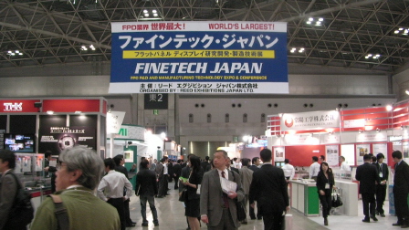 ‘FINETECH JAPAN 2009’,도쿄 빅사이트서 화려하게 개막