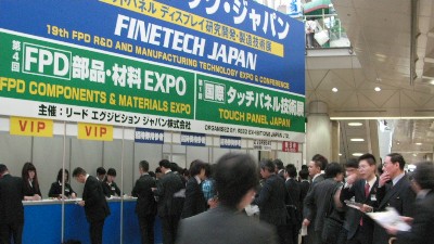 FINETECH JAPAN 2010을 기약하며