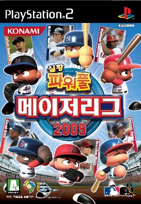 [모바일&콘솔] 유니아나 ‘실황 파워풀 메이저리그 2009’