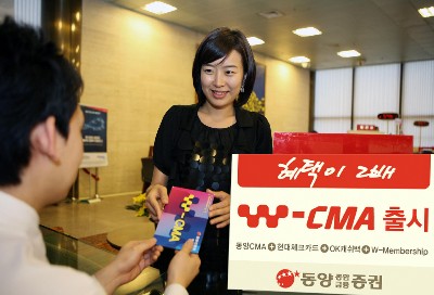 [금융 新상품] 증권-동양종합금융증권:종합자산관리계좌