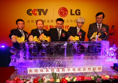 LG전자와 CCTV의 ‘디지털TV 파트너십’ 조인식 기념으로 파트너십 로고가 세겨진 얼음 조각에 와인을 뿌리고 있다.