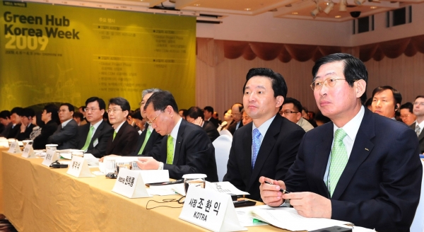 그린 허브 코리아 위크 2009
