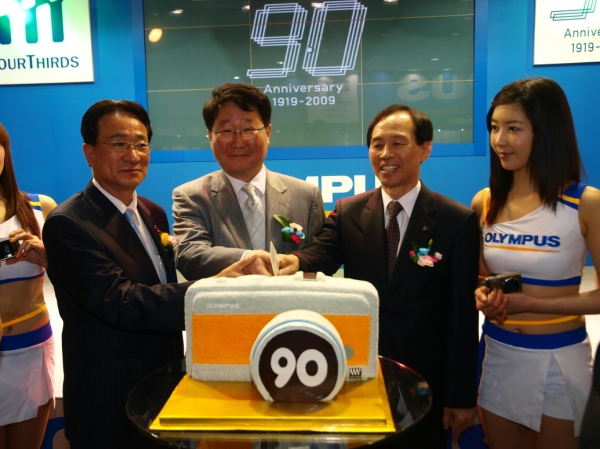 올림푸스 90주년 기념식