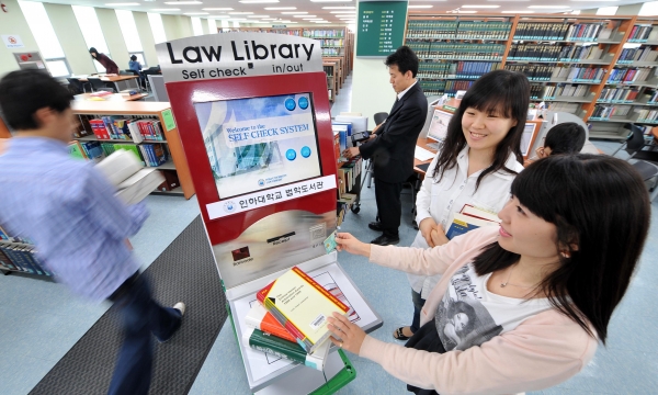 인하대, RFID 도서대출시스템 구축