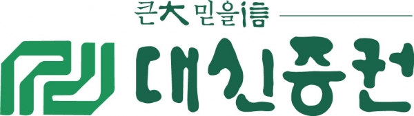 [금융 新상품] 증권-대신증권:대신 국공채 CMA