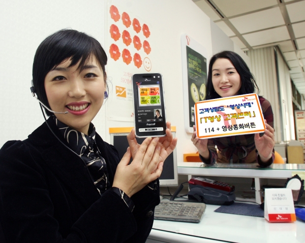 T영상고객센터 이용자 폭주