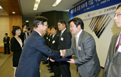  이윤호 지식경제부 장관이 수출유망기업 선정 증서를 수여하고 있다.