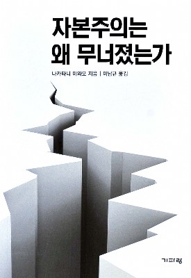 [새로나온 책] 5월 셋째주