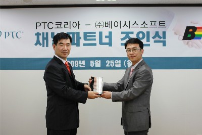 PTC, 베이시스소프트와 유통계약