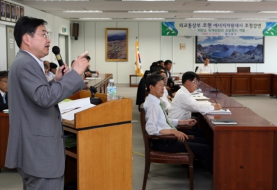 ‘저탄소 녹색성장과 조달청의 역할’ 강연회