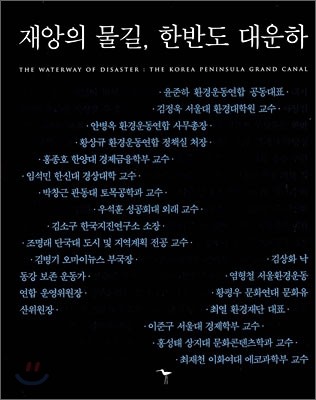 [나눔의 라이트닝 바카라 사이트문화 이제는 학교다] 관련도서