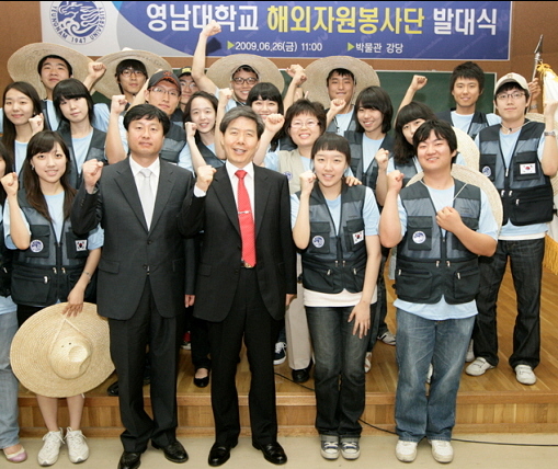 Photo Image