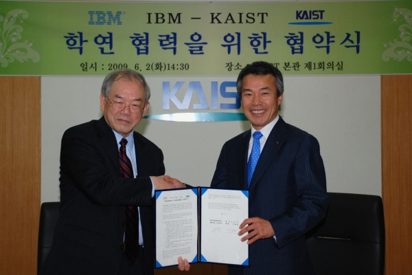 한국IBM-KAIST, 산학협력 MOU 교환