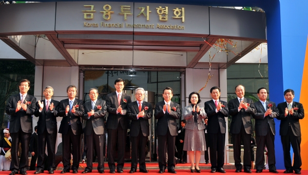 지난 2월 서울 여의도 한국금융투자협회에서 열린 ‘자본시장통합법 시행 및 한국금융투자협회 창립기념식’에서 한승수 국무총리를 비롯한 초청인사들이 테이프 커팅을 하고 있다.