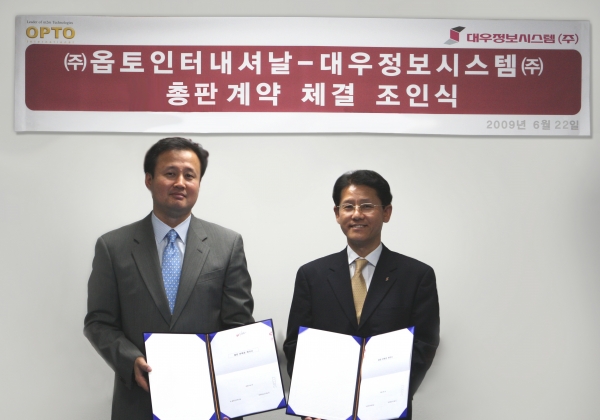 오영수 대우정보시스템 제조사업단 상무(오른쪽)와 지일상 옵토인터내셔날 사장이 총판 계약서를 들고 포즈를 취하고 있다.