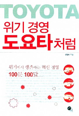 [새로나온 책] 7월 첫째주