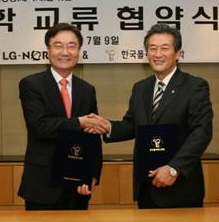 이재령 LG-노텔 대표(왼쪽)와 김인정 폴리텍1대학 학장이 교류 협약을 다짐하고 있다.