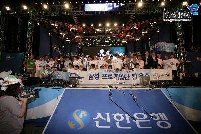 [e스포츠월드] 신한은행 프로리그 2008~2009시즌