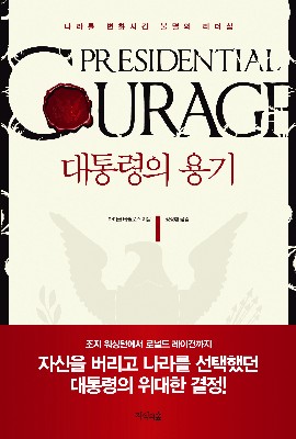 [클로즈업] 마카오 카지노 슬롯 머신의 용기