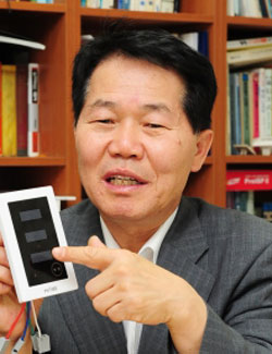 Photo Image